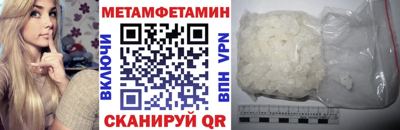 цена наркотик Кириши АМФЕТАМИН Premium