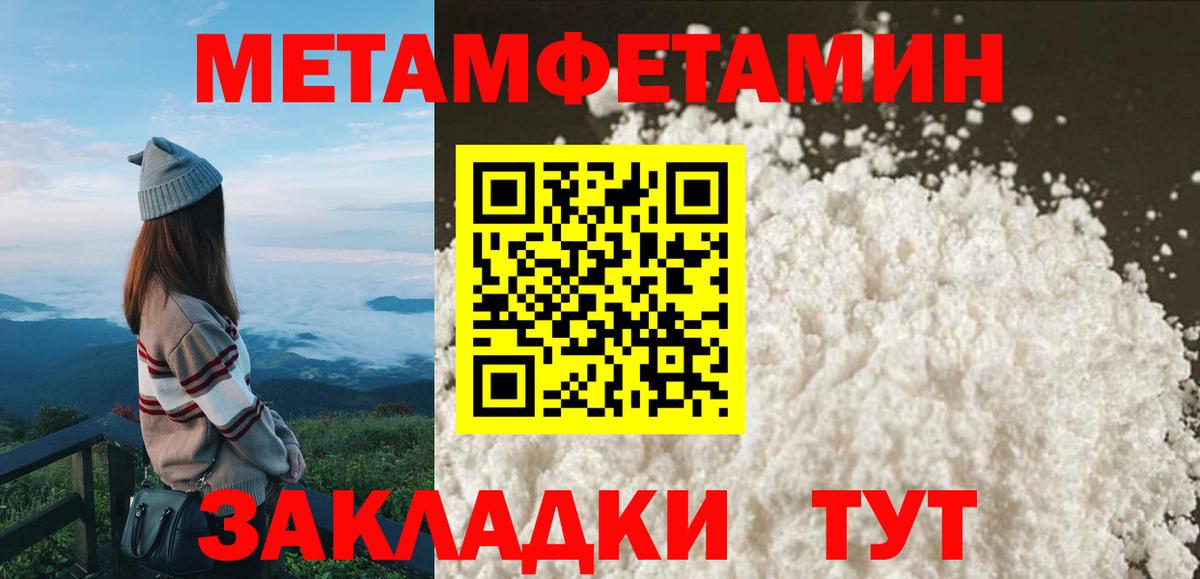 Кириши  АМФЕТАМИН  АМФ  Вход с VPN  Амфетамин 97% 