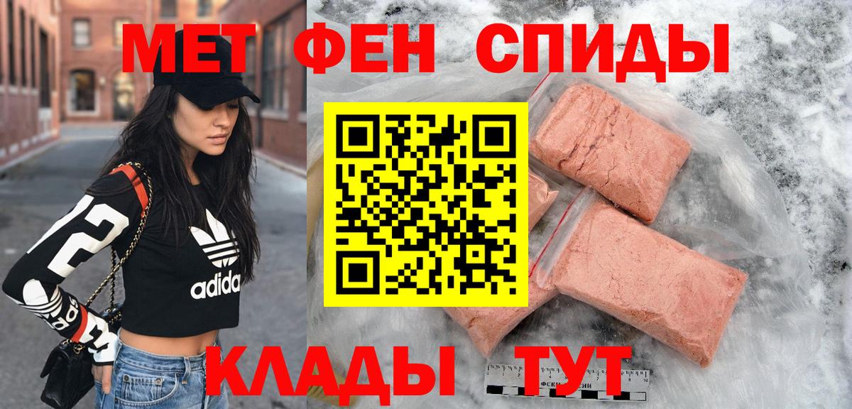 Амфетамин  Кириши  Amphetamine Premium 