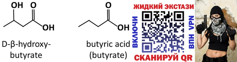 даркнет сайт  Кириши  БУТИРАТ буратино 