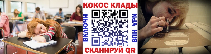 наркотики Кириши COCAIN Перу