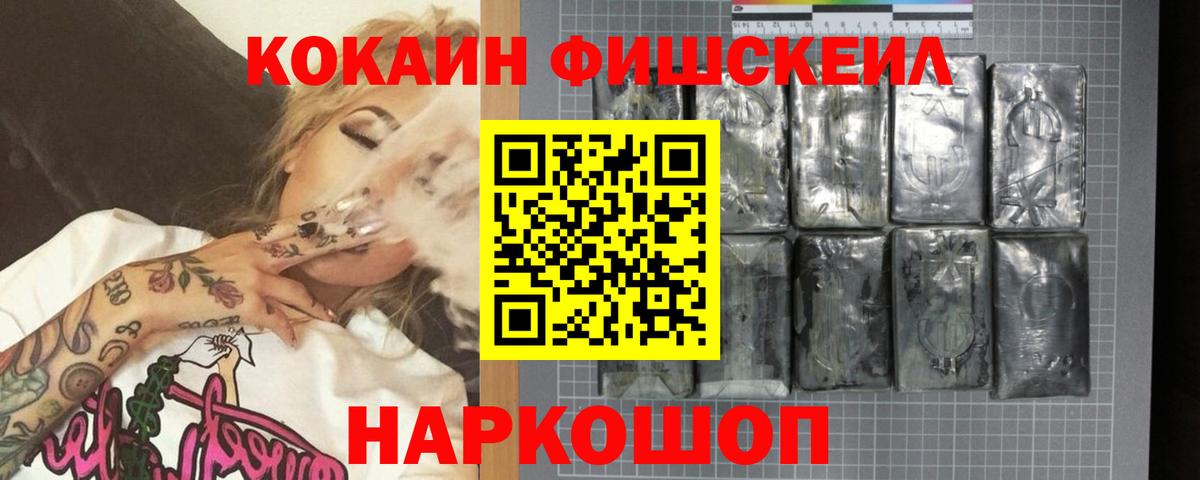 Cocaine 97% Кириши