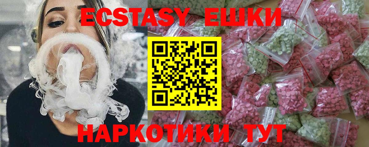 ЭКСТАЗИ Cube Кириши