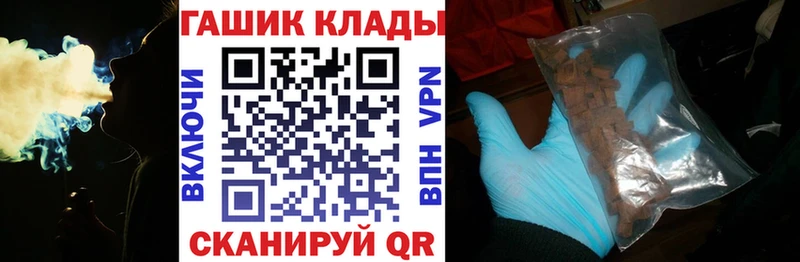 наркошоп  Кириши  ГАШ hashish 