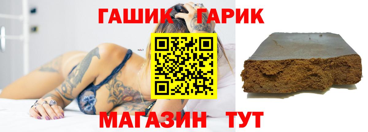 ГАШ hashish  ГАШИШ хэш  Кириши 