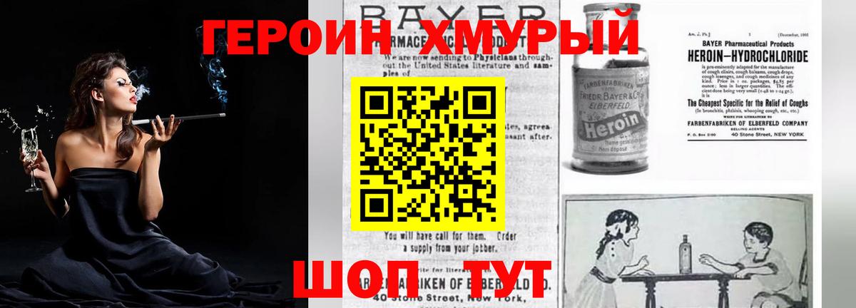 Героин афганец Кириши