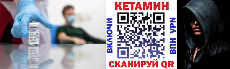 omg маркетплейс  Кириши  КЕТАМИН VHQ 
