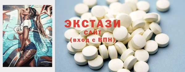 мяу мяу кристалл Нягань