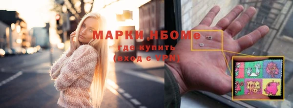 мяу мяу кристалл Нягань