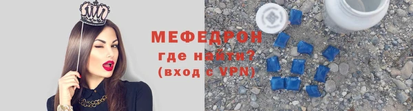 соль курить ск Новокубанск
