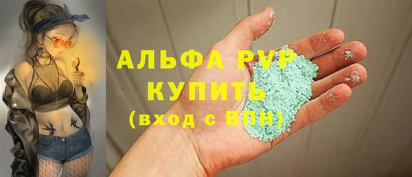 мяу мяу кристалл Нягань
