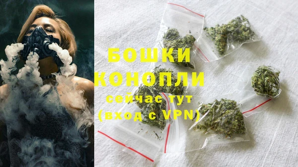 мяу мяу кристалл Нягань