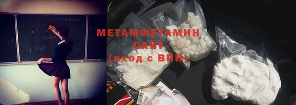 прущие крисы Нязепетровск