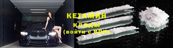 мяу мяу кристалл Нягань