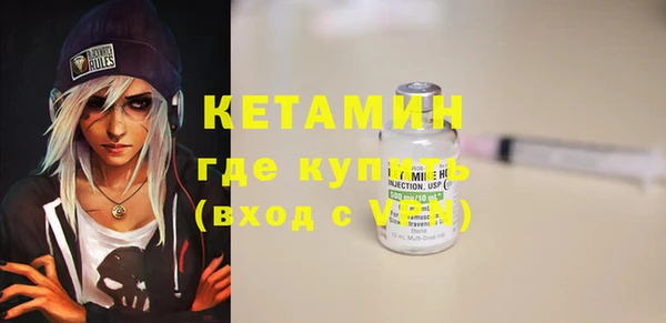 мяу мяу кристалл Нягань