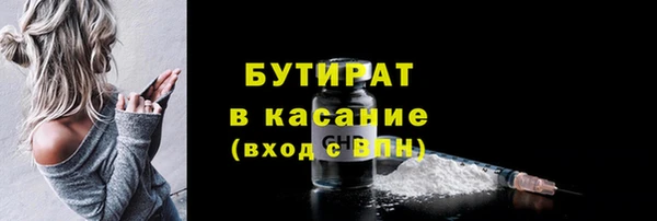 jwh Новозыбков
