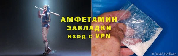 jwh Новозыбков