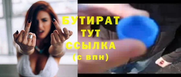 кристаллы Видное