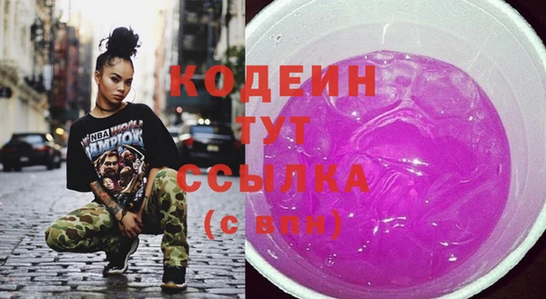 соль курить ск Новокубанск