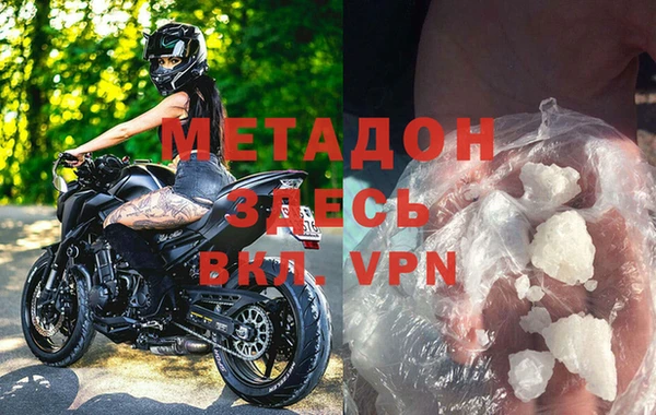 мяу мяу кристалл Нягань