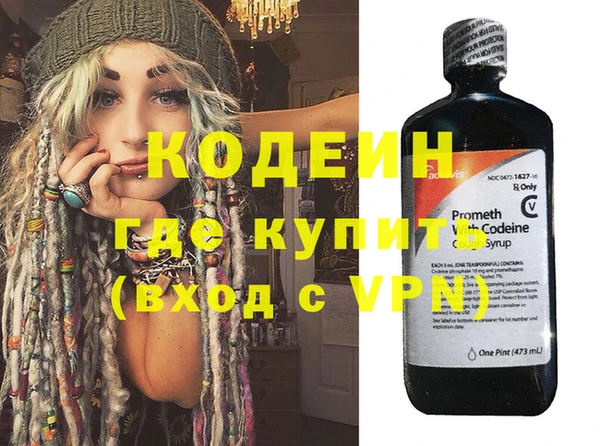 соль курить ск Новокубанск