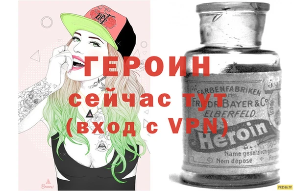 jwh Новозыбков