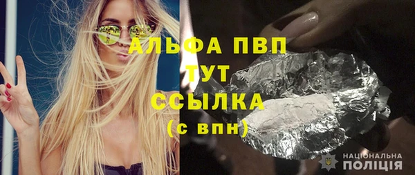 jwh Новозыбков
