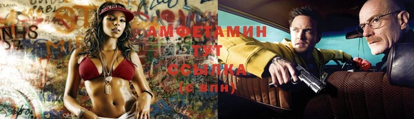 соль курить ск Новокубанск
