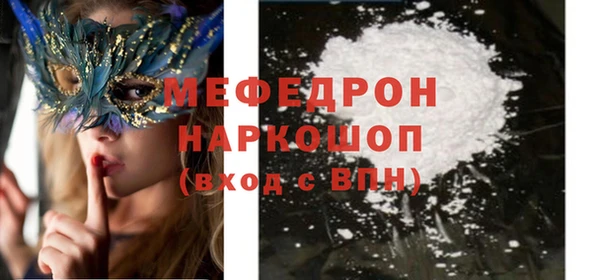 соль курить ск Новокубанск