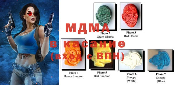 мяу мяу кристалл Нягань
