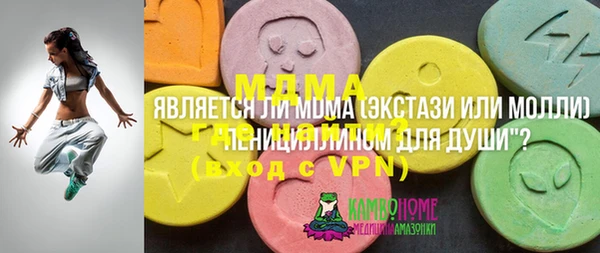 соль курить ск Новокубанск