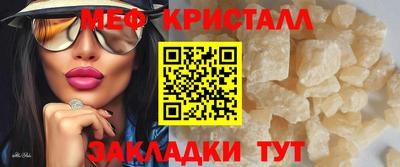 молекула духа Гатчина