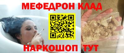 соль ск Гагарин