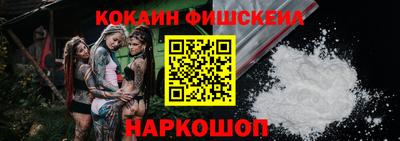 кокаин премиум Гагарин