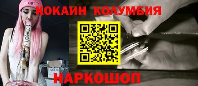соль ск Гагарин