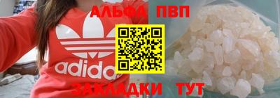 кокаин премиум Гагарин