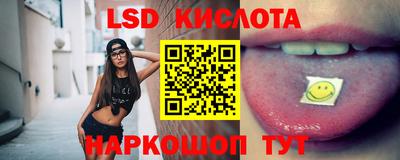соль ск Гагарин