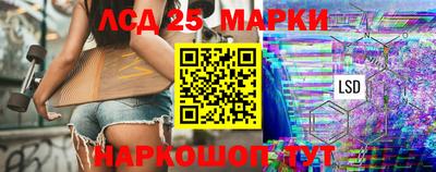 2c-b Гай
