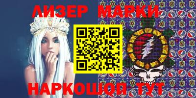 молекула духа Гатчина