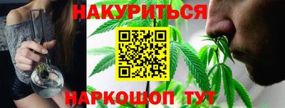соль ск Гагарин