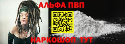 соль ск Гагарин