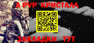 кокаин премиум Гагарин