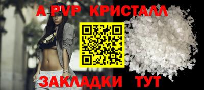 соль ск Гагарин