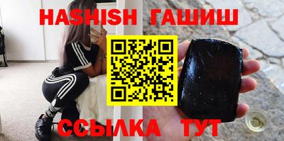 соль ск Гагарин