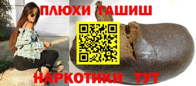 молекула духа Гатчина