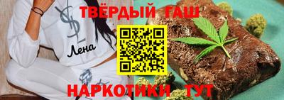 марки nbome Жуковский