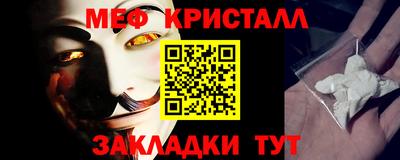 молекула духа Гатчина