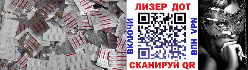 ЛСД экстази кислота  Кириши 