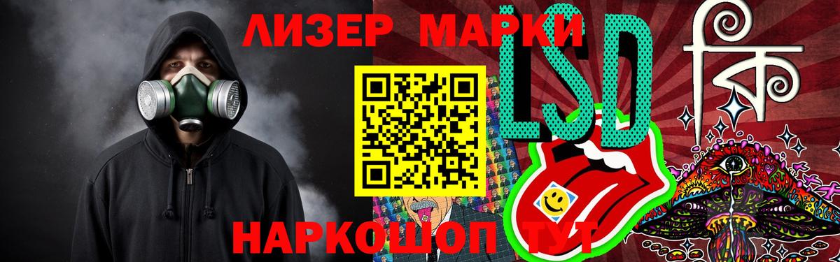 Лсд 25 экстази кислота  ЛСД экстази кислота  Кириши 