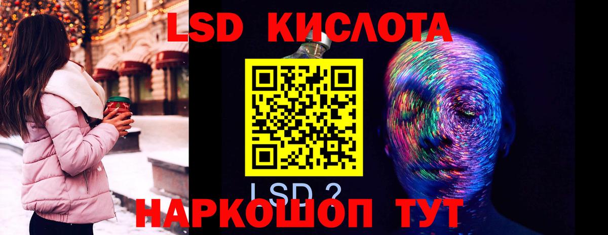 omg вход  Лсд 25 экстази ecstasy  Вход с VPN  LSD-25 экстази кислота  Кириши 